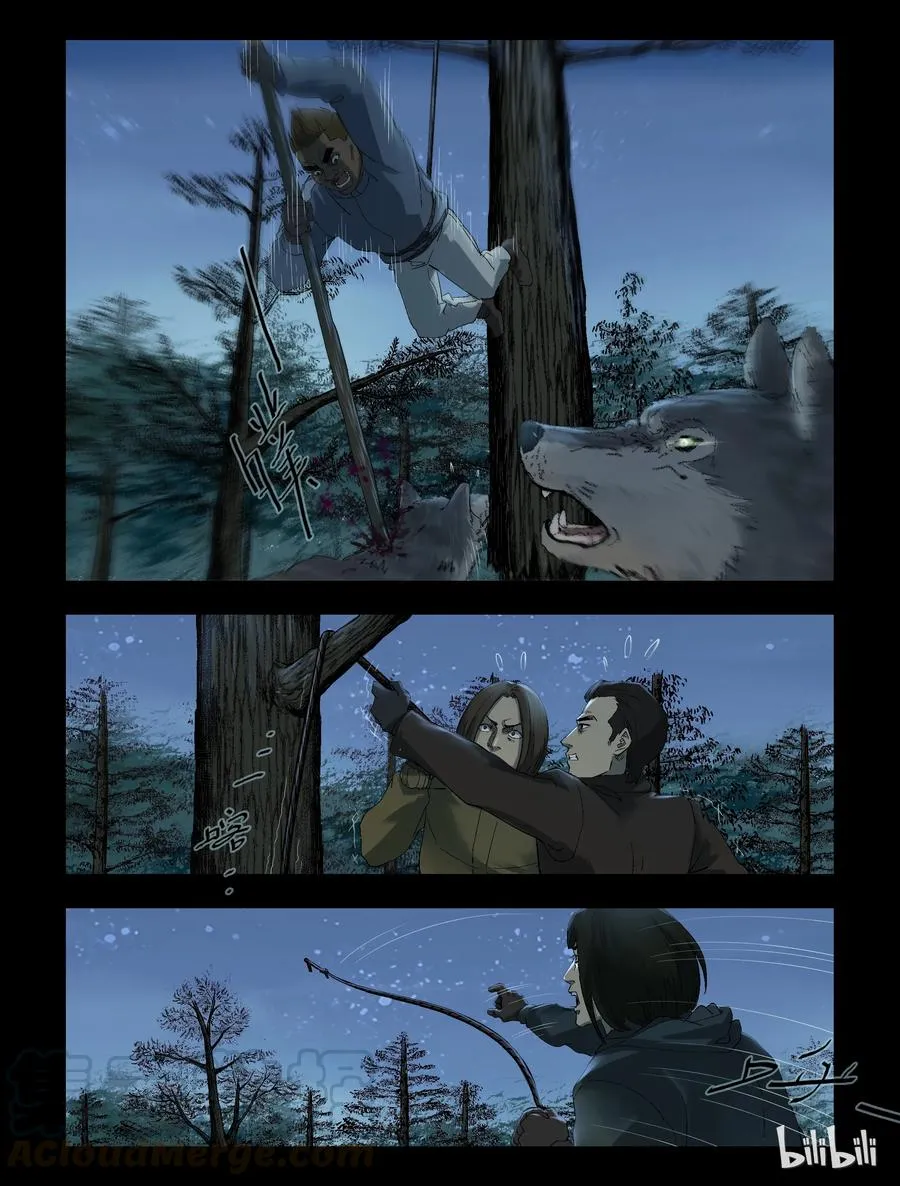 259 无人区的新生活-7 第8页