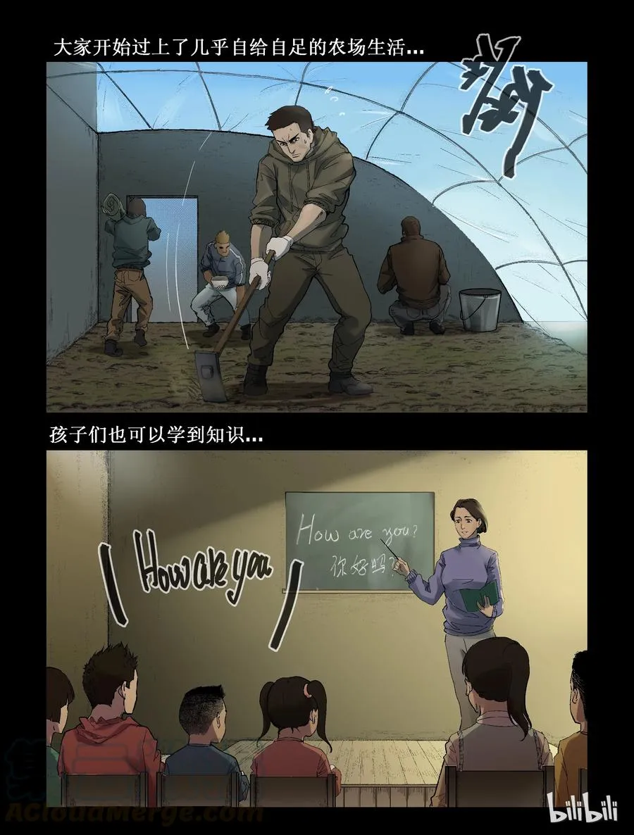 264 0357农场-1 第3页