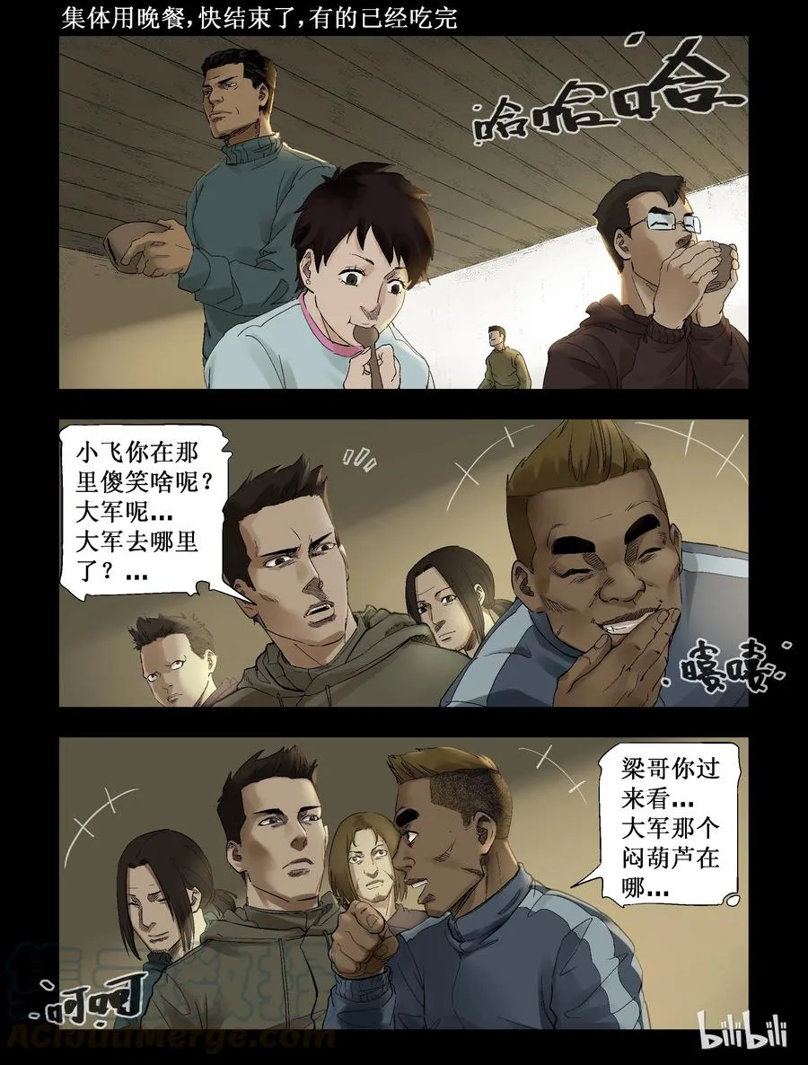 264 0357农场-1 第5页