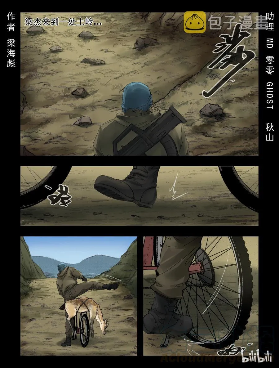 265 0357农场-2 第1页