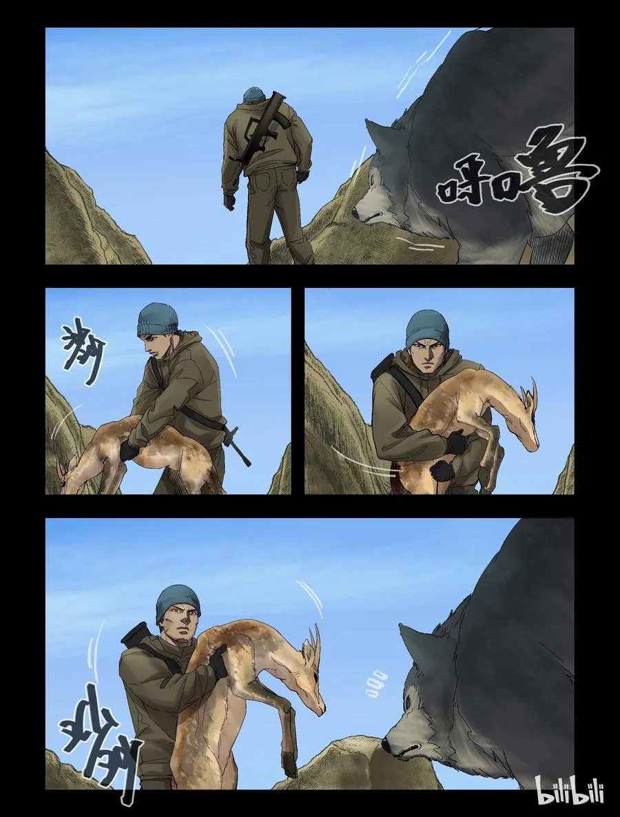 265 0357农场-2 第4页