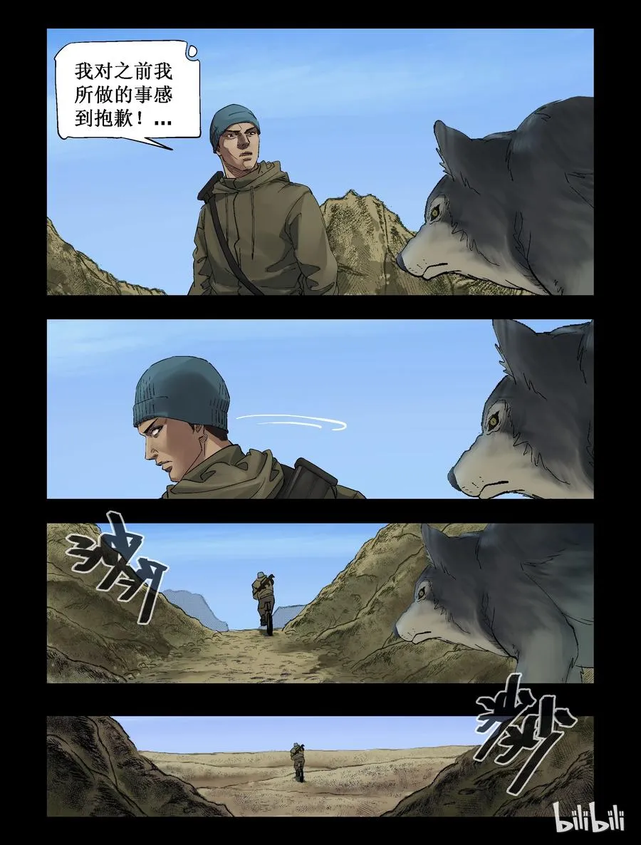 265 0357农场-2 第6页
