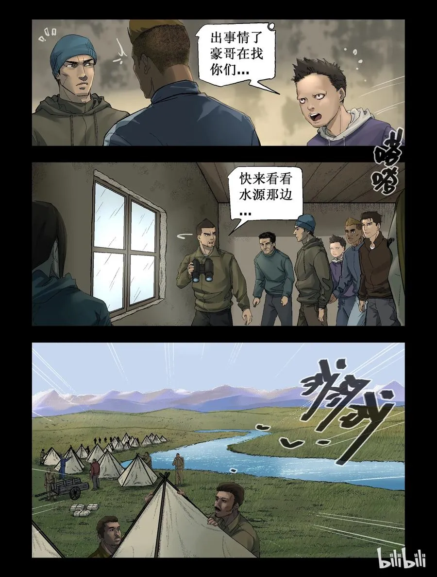 265 0357农场-2 第10页