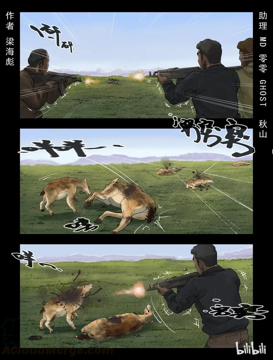 266 0357农场-3 第1页