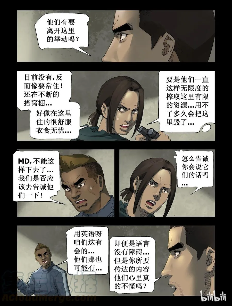 266 0357农场-3 第7页