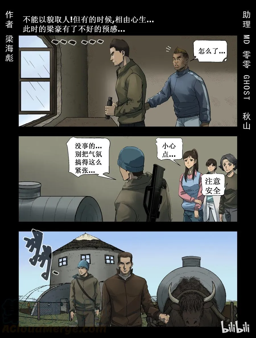267 0357农场-4 第1页