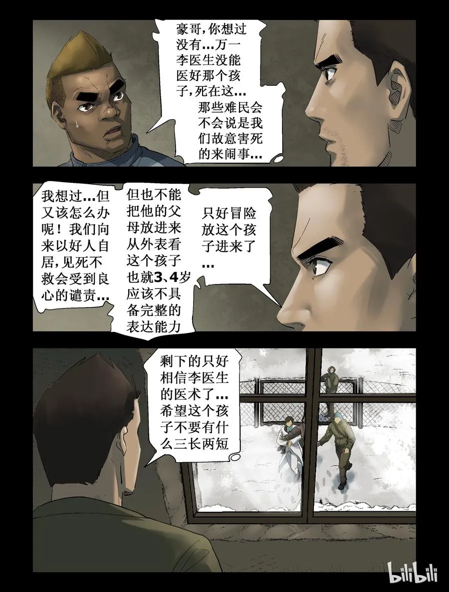 268 0357农场-5 第2页