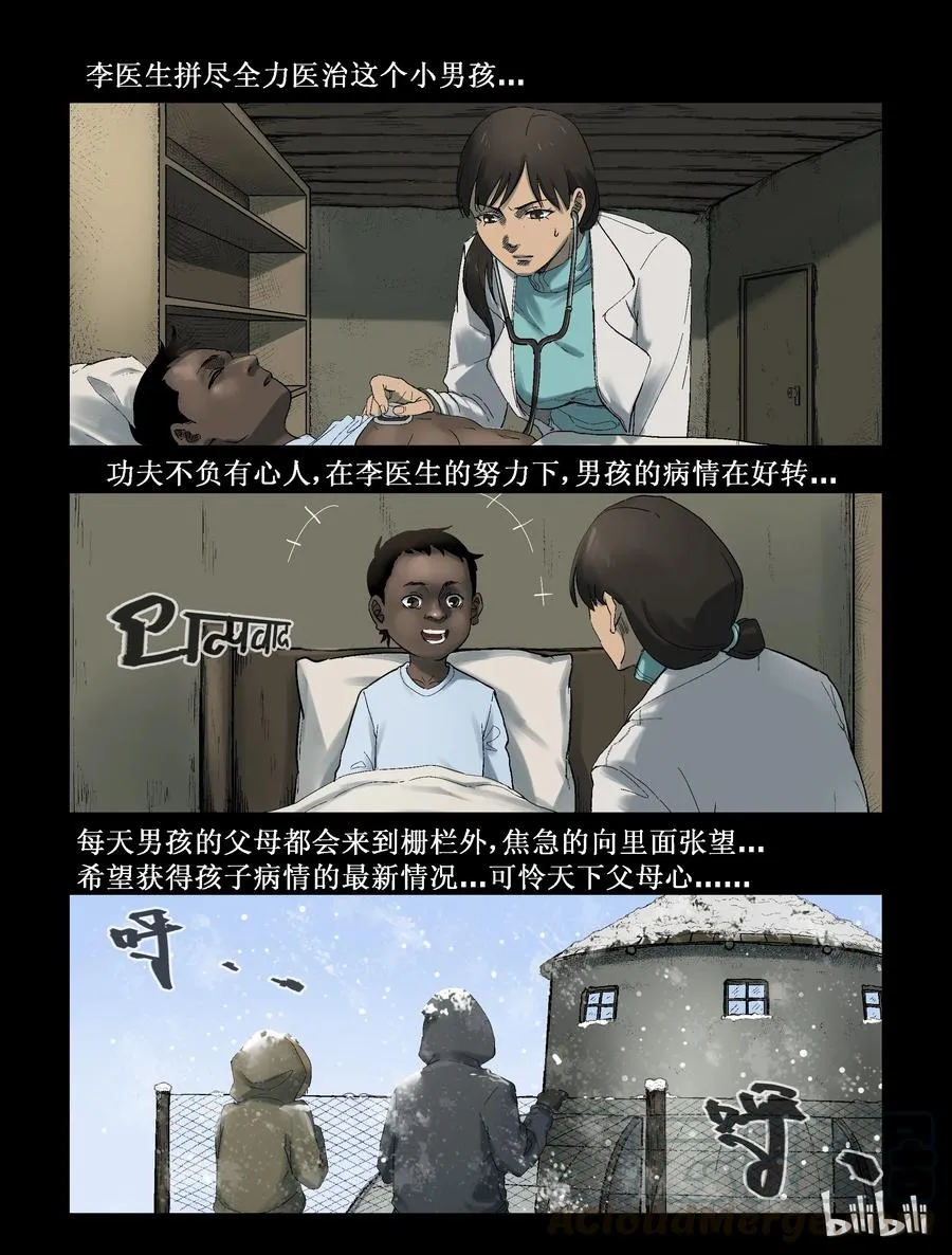 268 0357农场-5 第3页