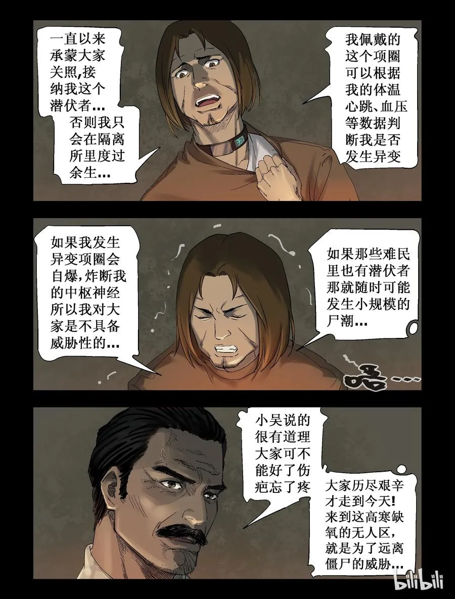 268 0357农场-5 第6页