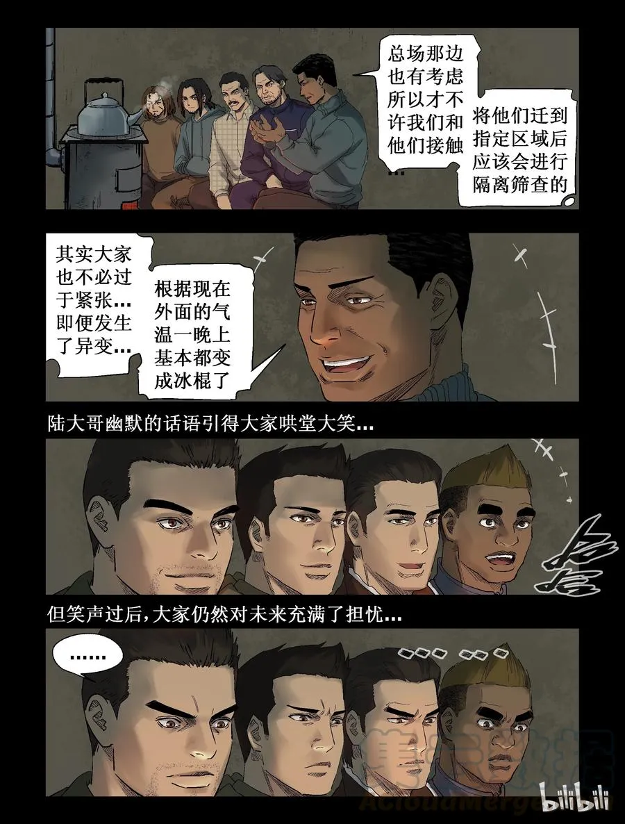 268 0357农场-5 第7页