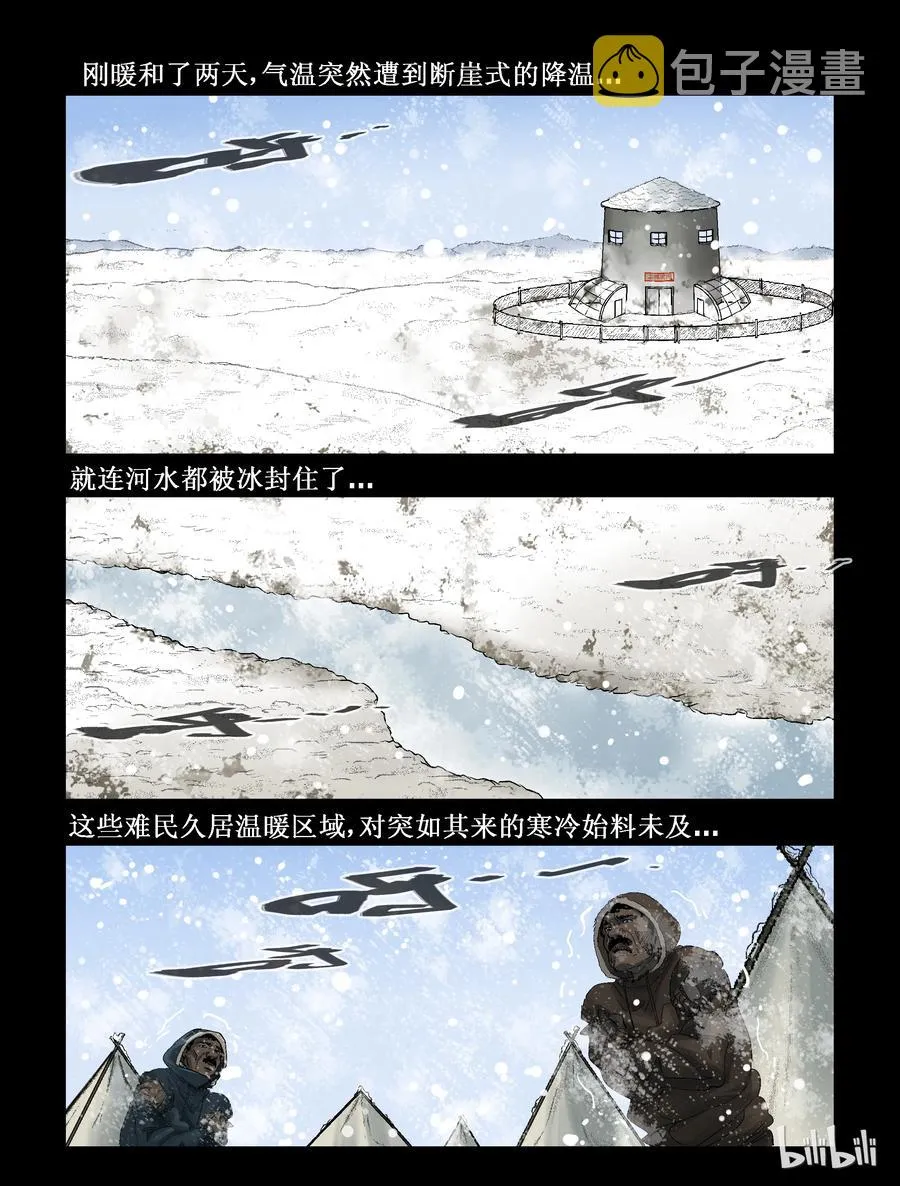 268 0357农场-5 第10页