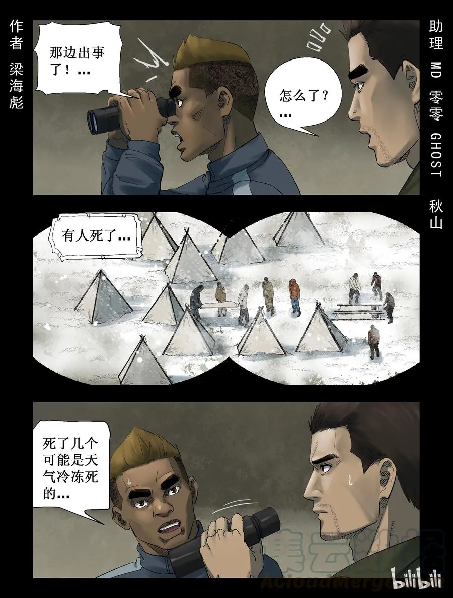 269 0357农场-6 第1页