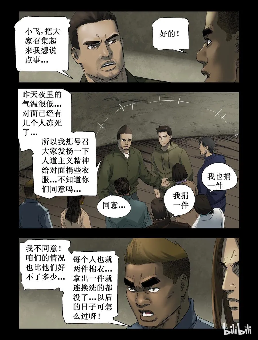 269 0357农场-6 第4页