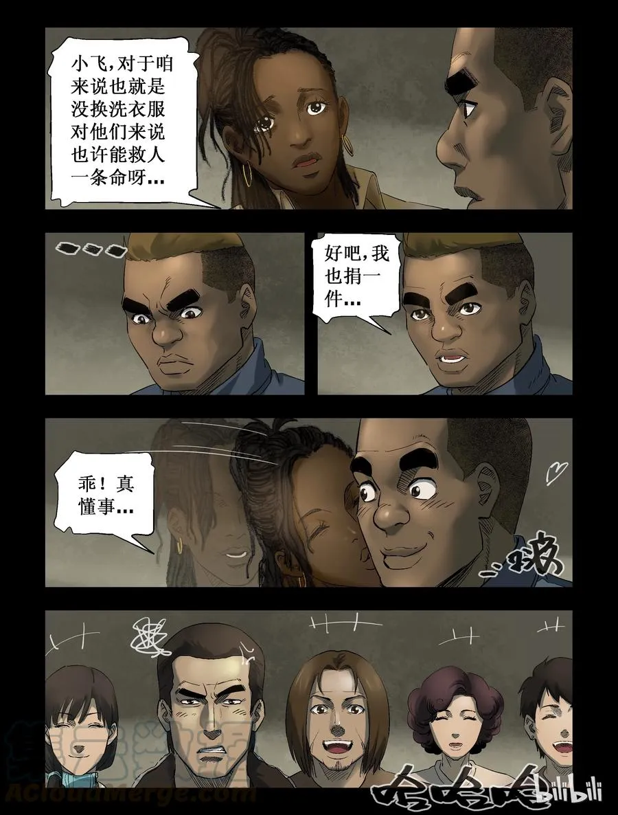 269 0357农场-6 第5页