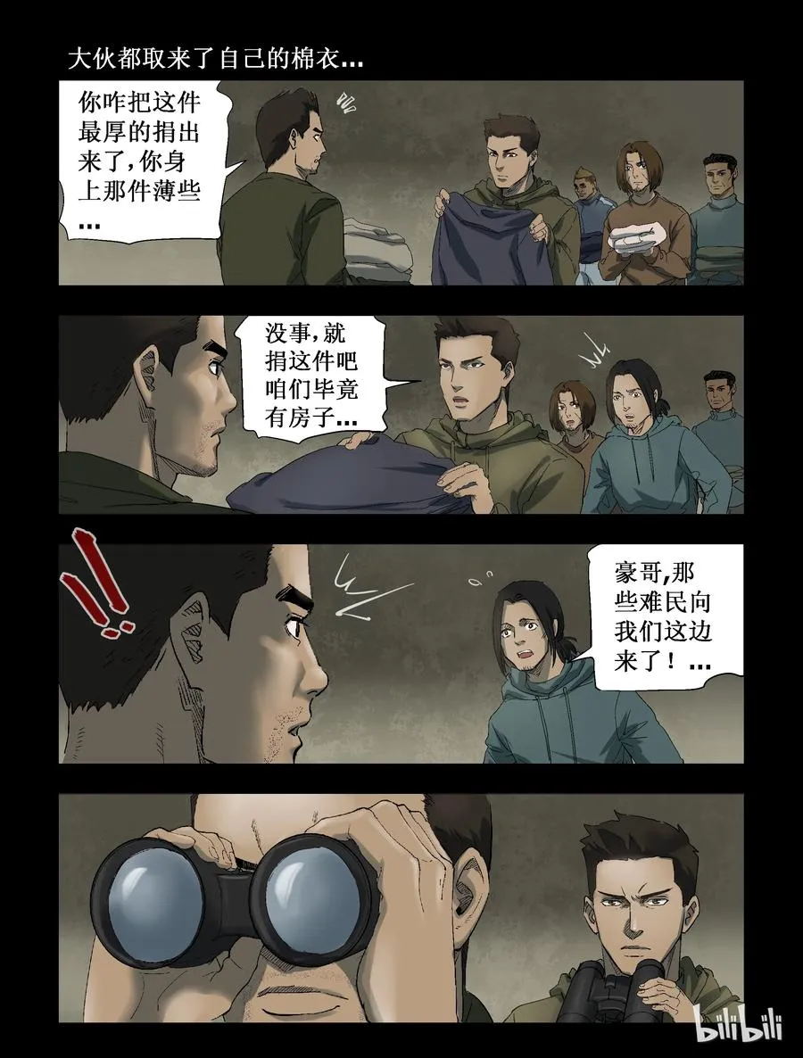 269 0357农场-6 第6页