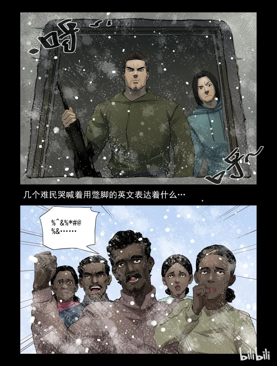269 0357农场-6 第10页