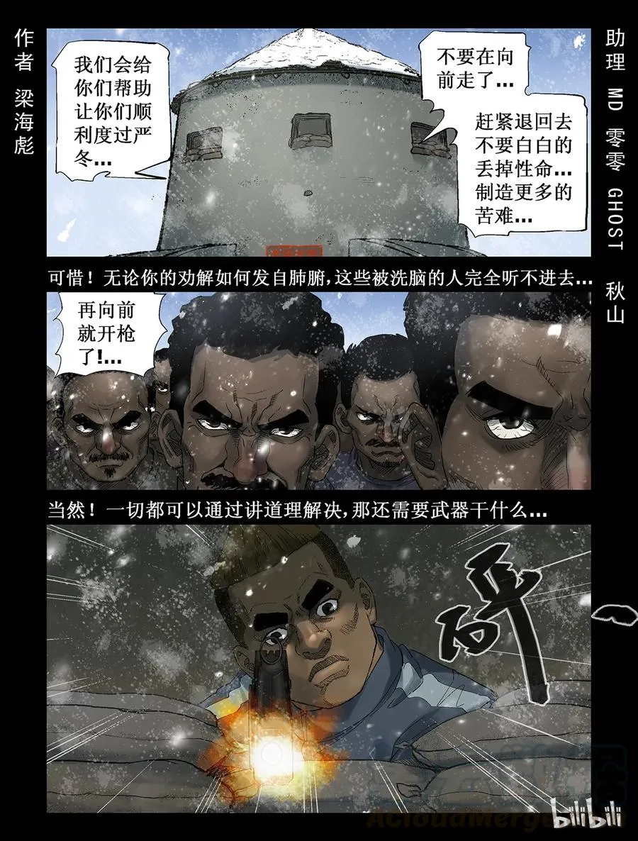 272 0357农场-9 第1页