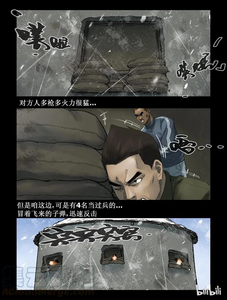 272 0357农场-9 第3页