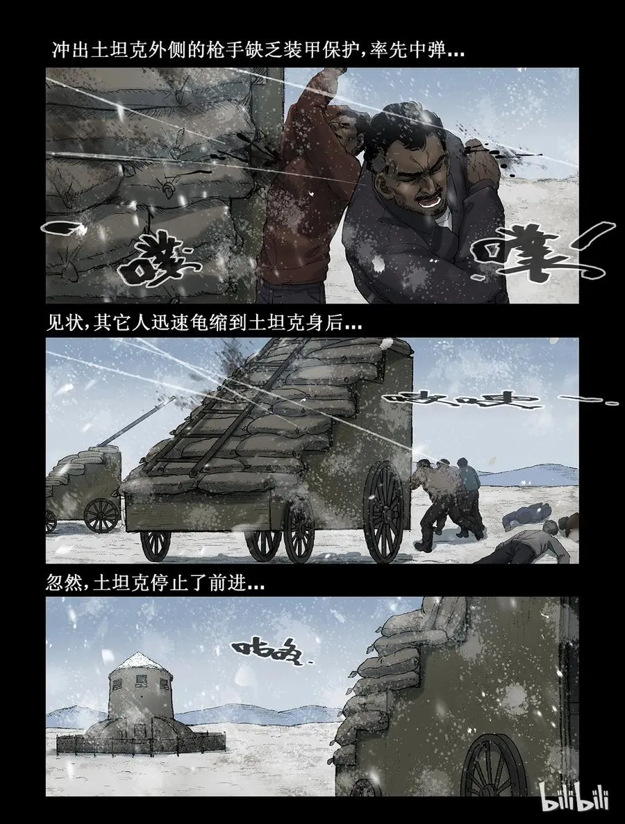 272 0357农场-9 第4页