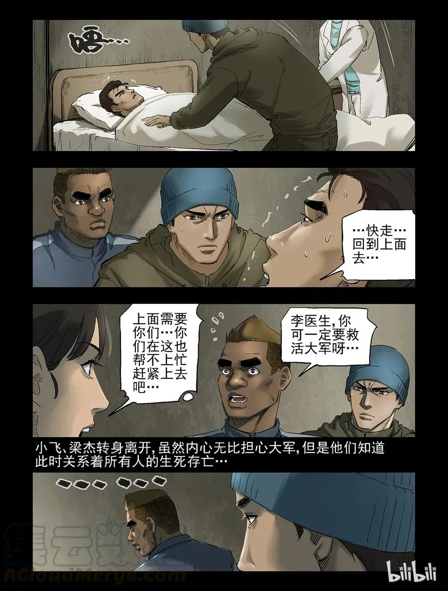 272 0357农场-9 第7页