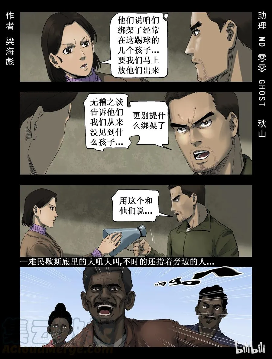 270 0357农场-7 第1页