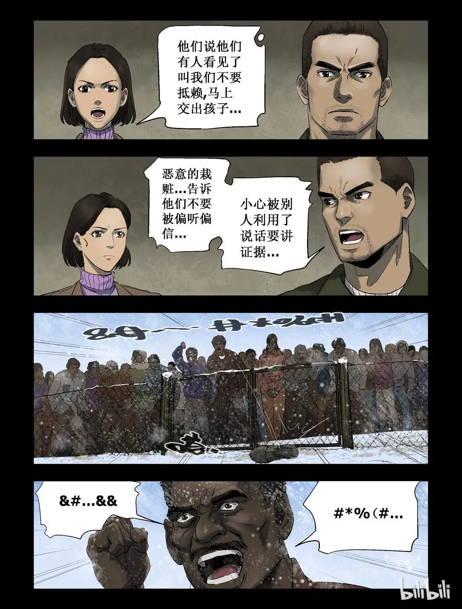 270 0357农场-7 第2页