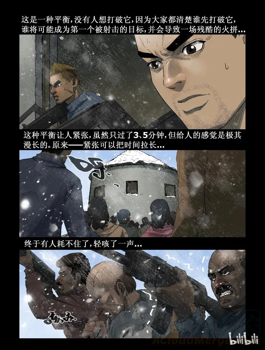 270 0357农场-7 第7页
