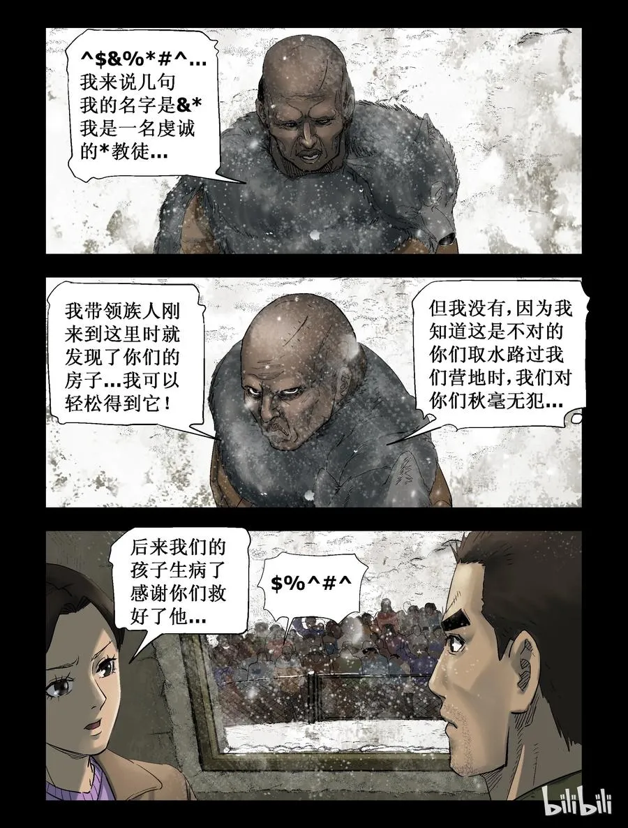 270 0357农场-7 第8页