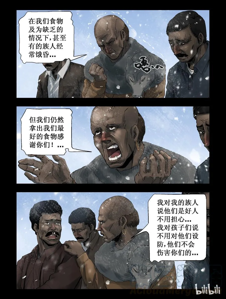 270 0357农场-7 第9页