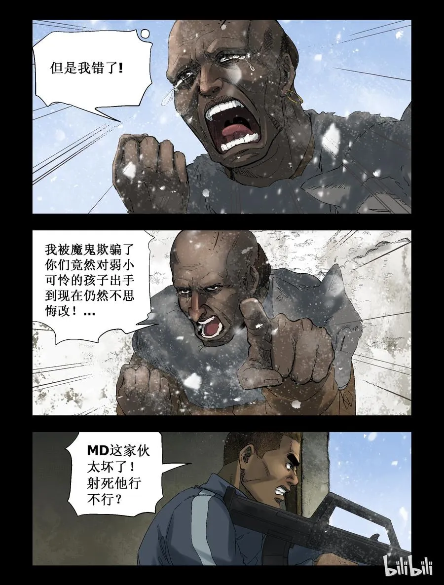 270 0357农场-7 第10页