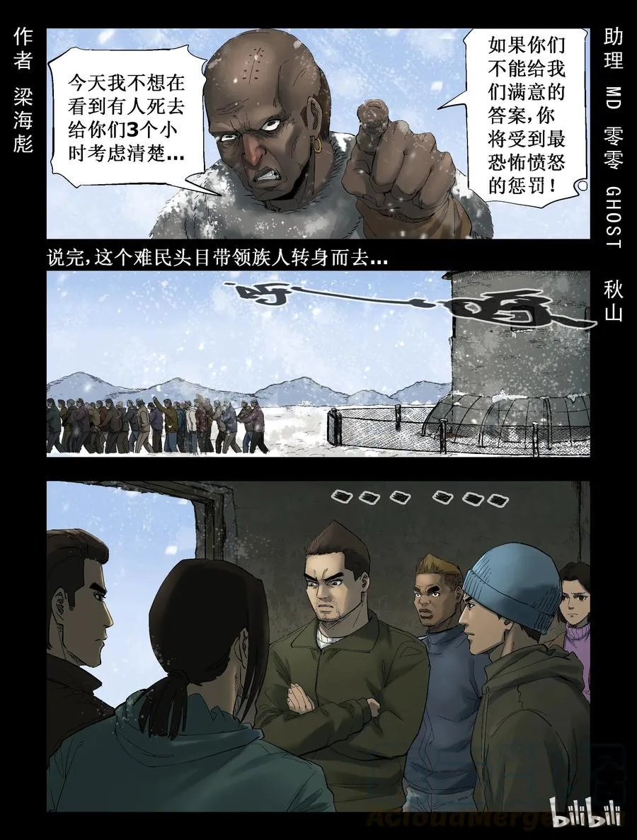 271 0357农场-8 第1页