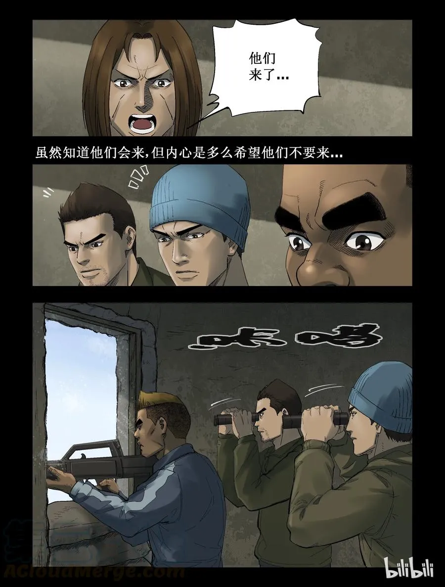 271 0357农场-8 第5页