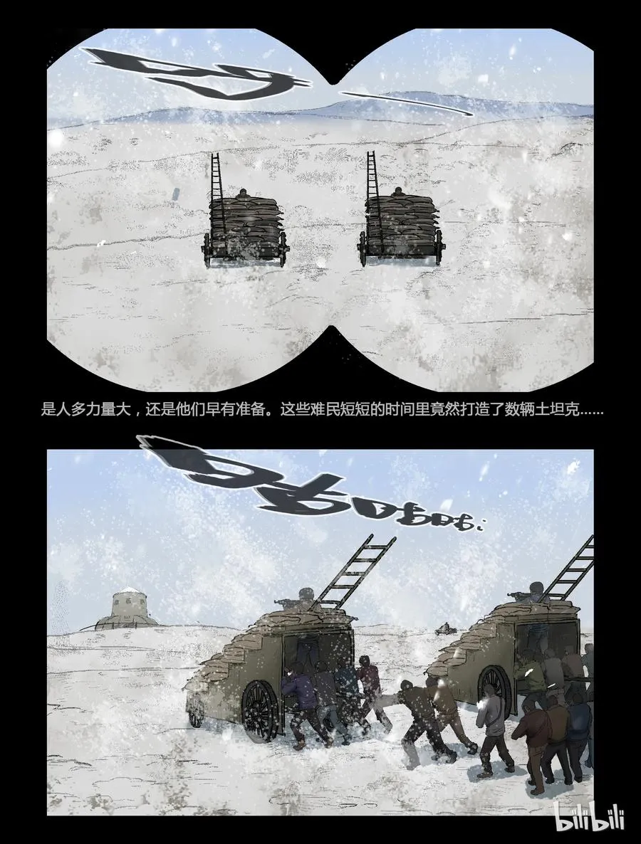 271 0357农场-8 第6页