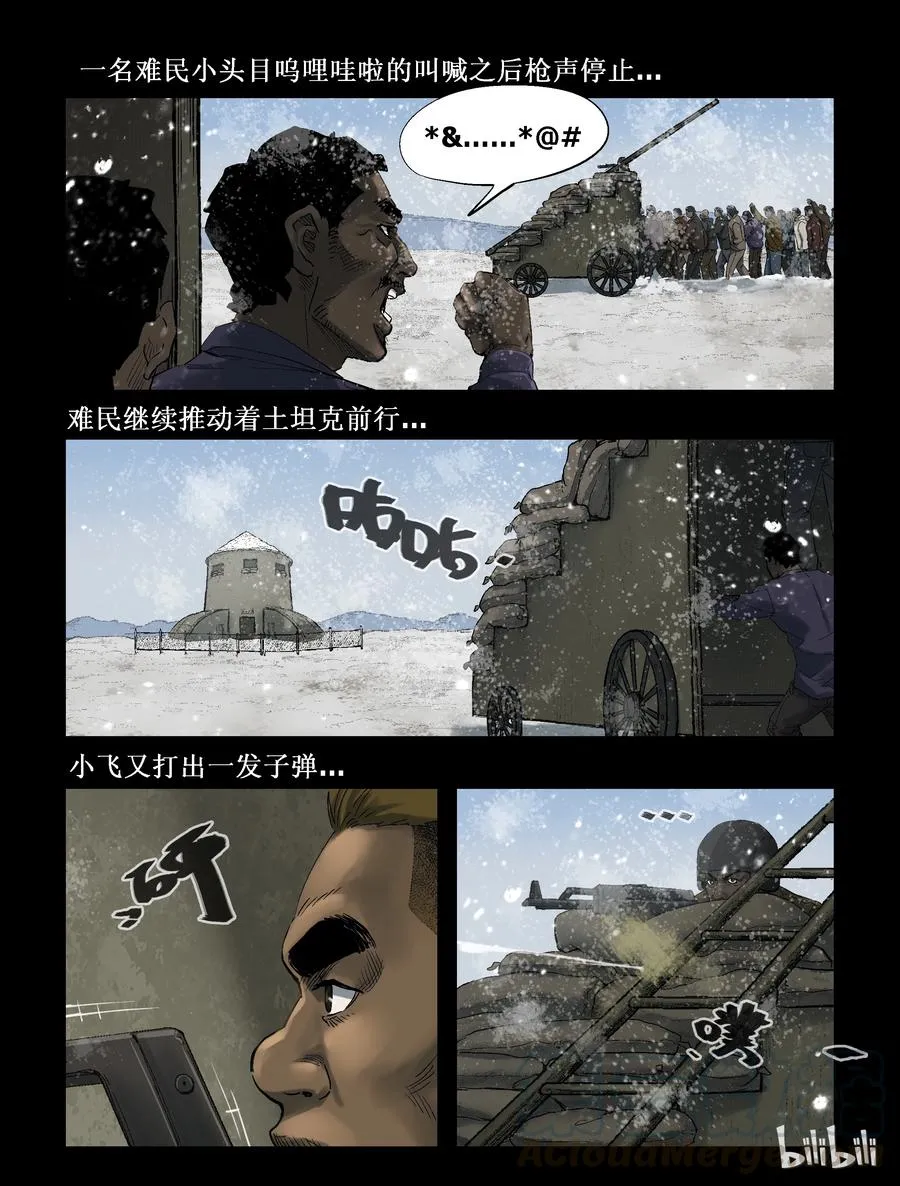 271 0357农场-8 第9页