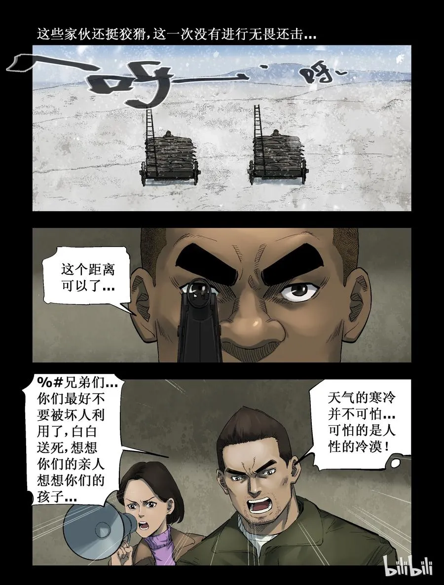 271 0357农场-8 第10页