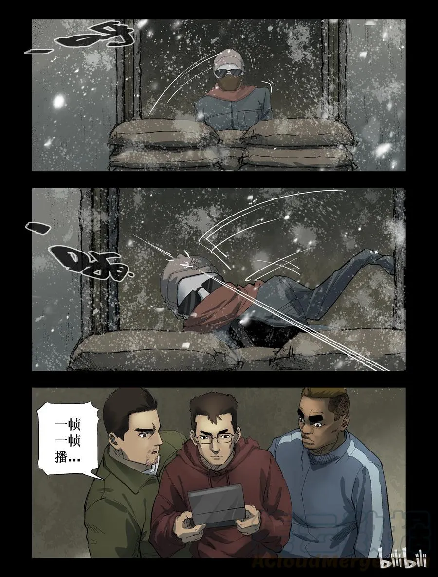 273 抗击侵略者-1 第2页