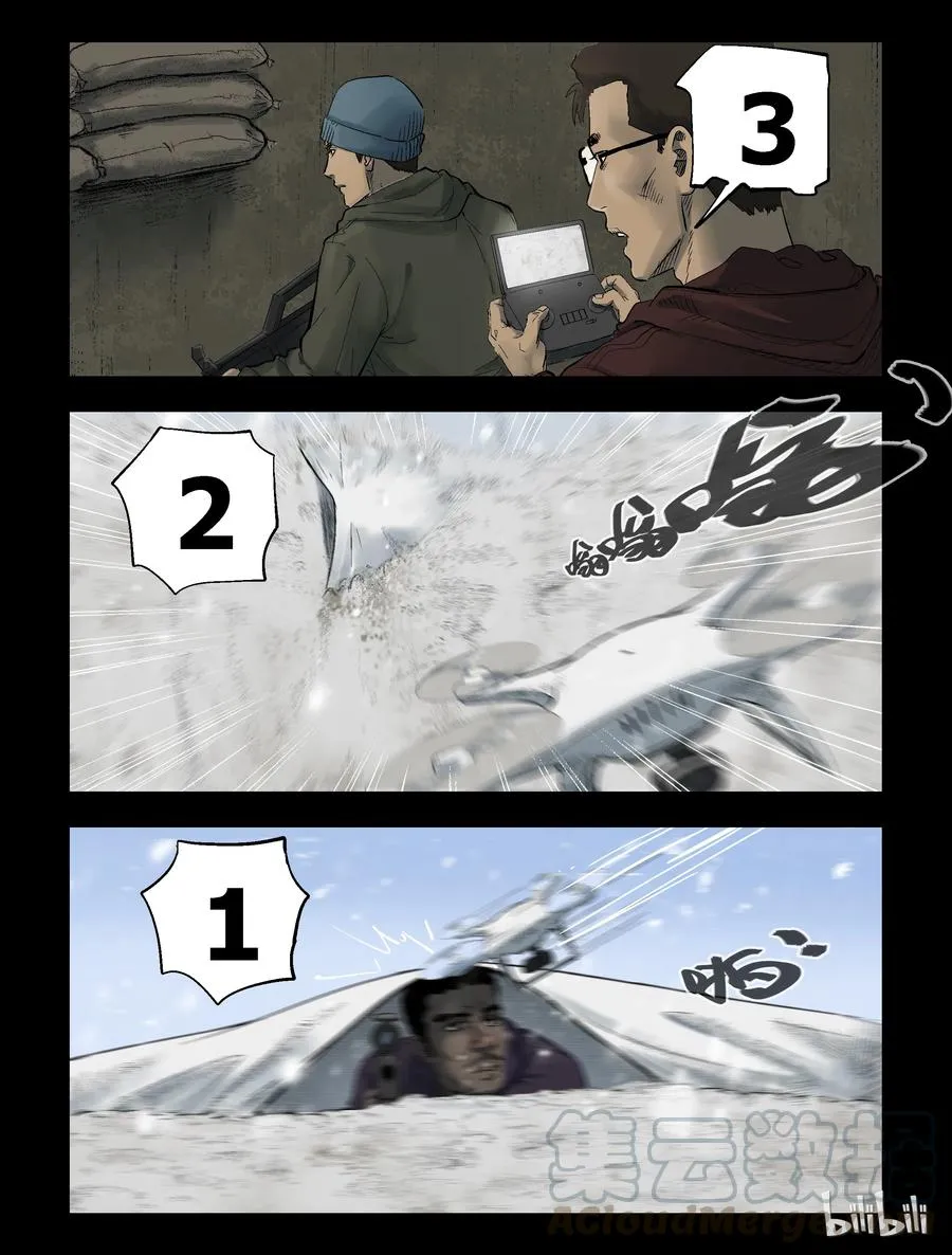 273 抗击侵略者-1 第4页