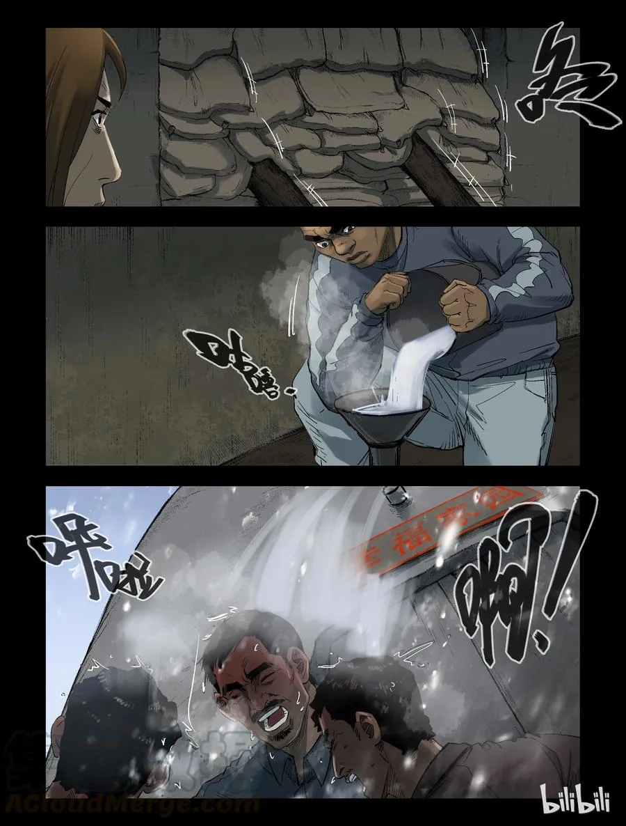 273 抗击侵略者-1 第10页
