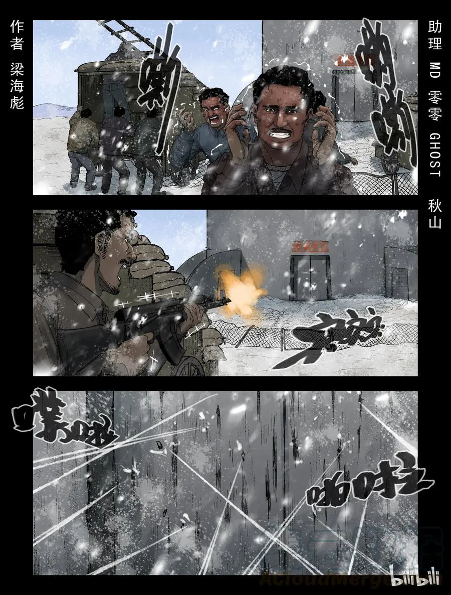 274 抗击侵略者-2 第1页