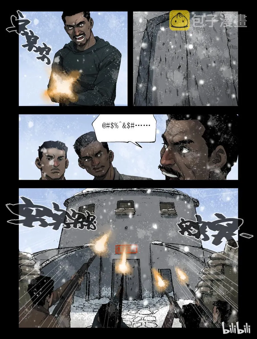 274 抗击侵略者-2 第2页