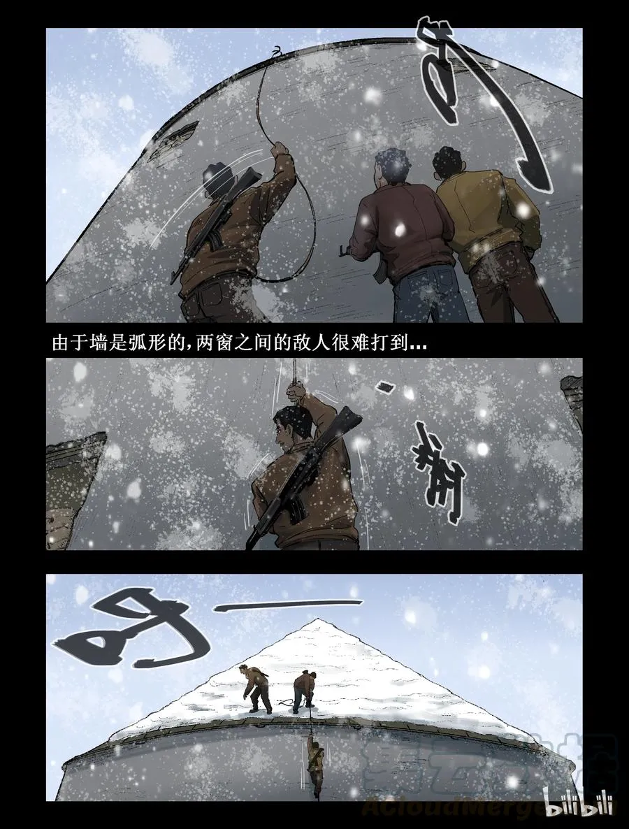274 抗击侵略者-2 第5页