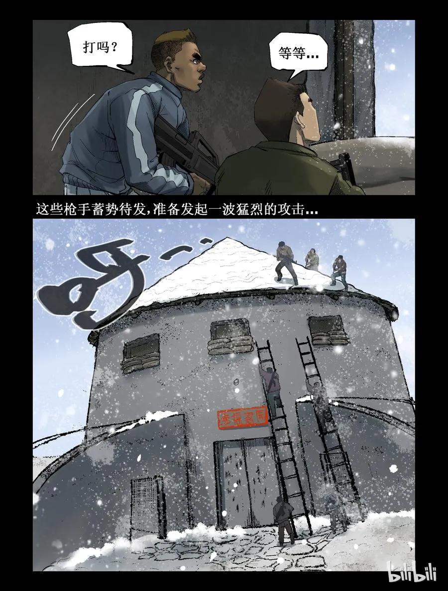 274 抗击侵略者-2 第6页
