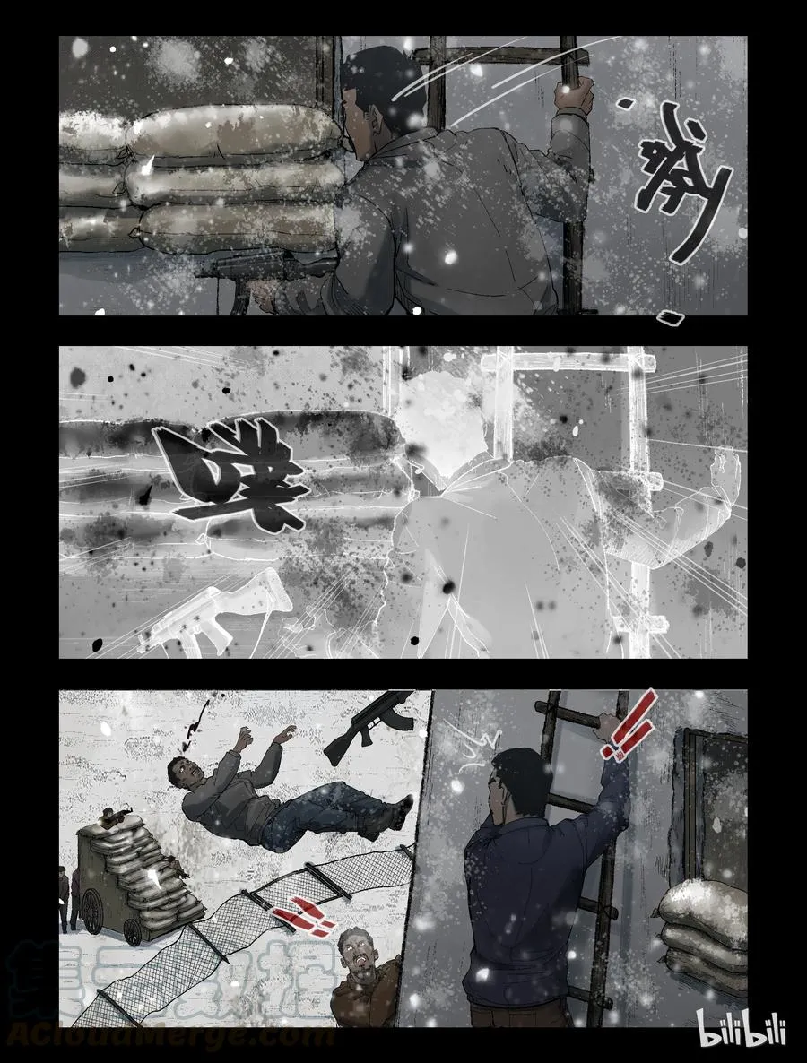 274 抗击侵略者-2 第7页