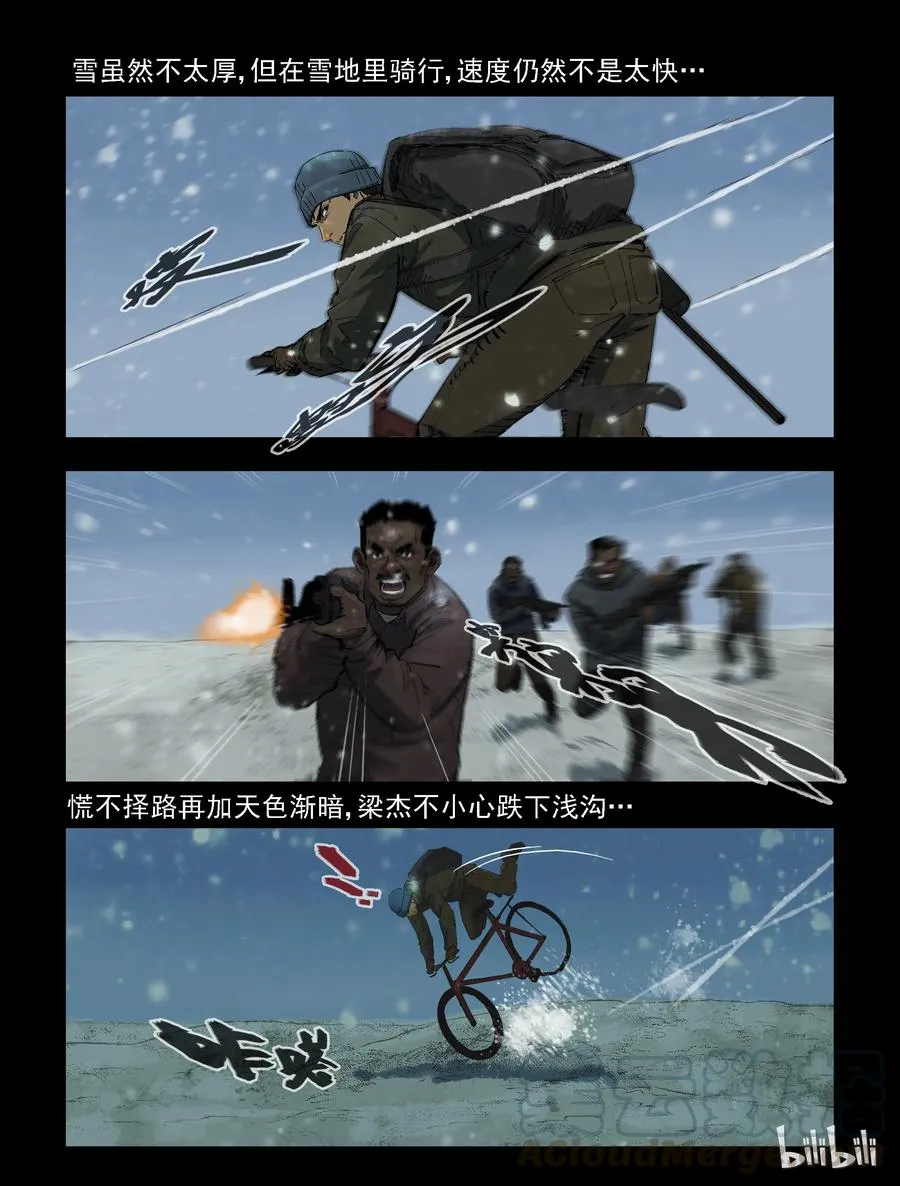 275 抗击侵略者-3 第6页