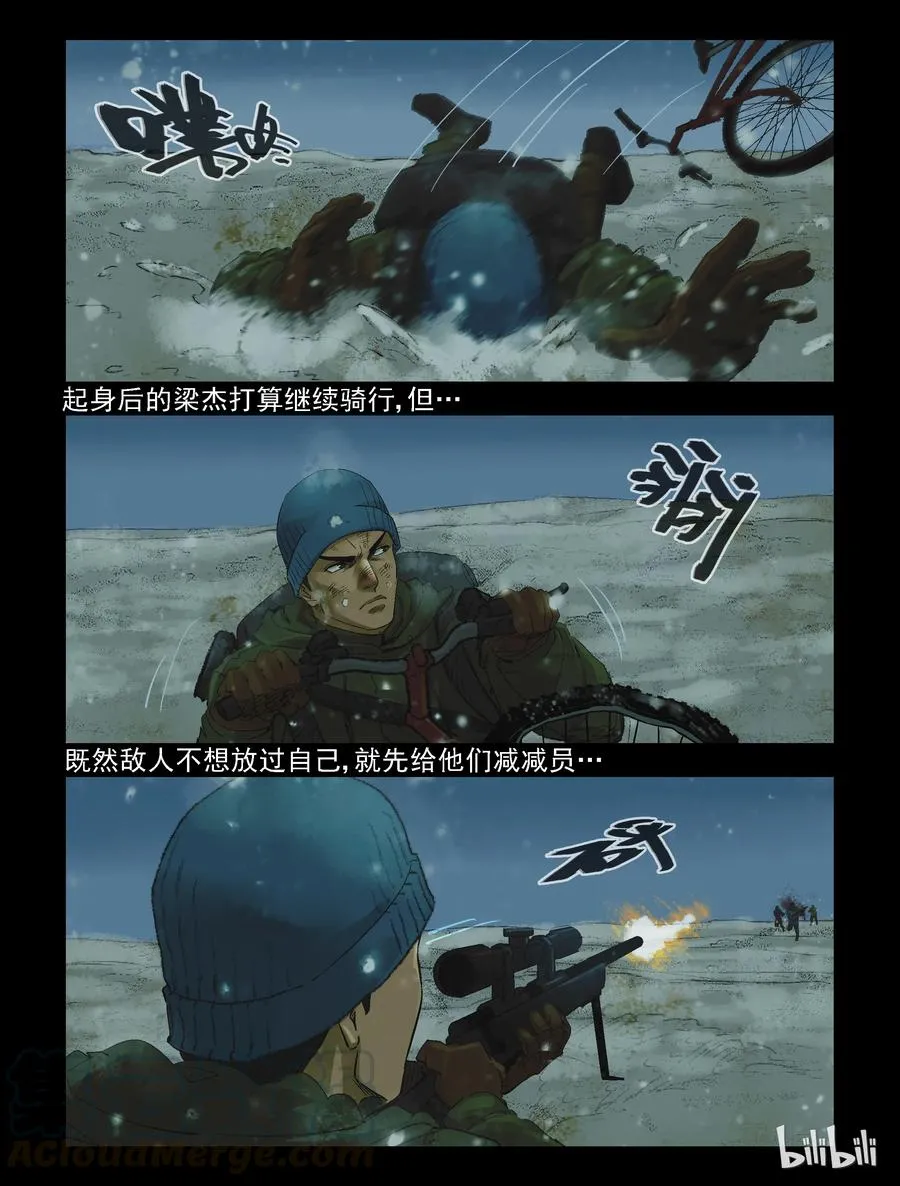 275 抗击侵略者-3 第7页