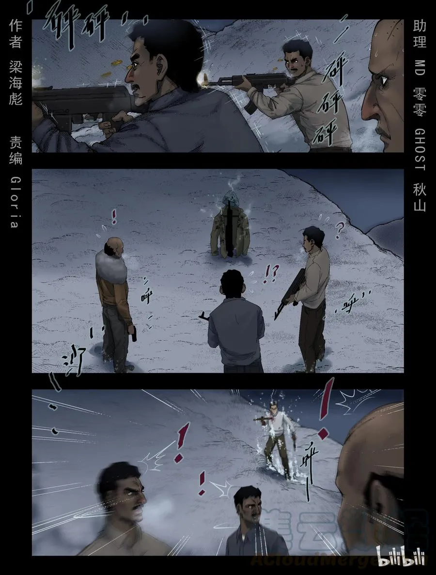 277 你死我活-1 第1页