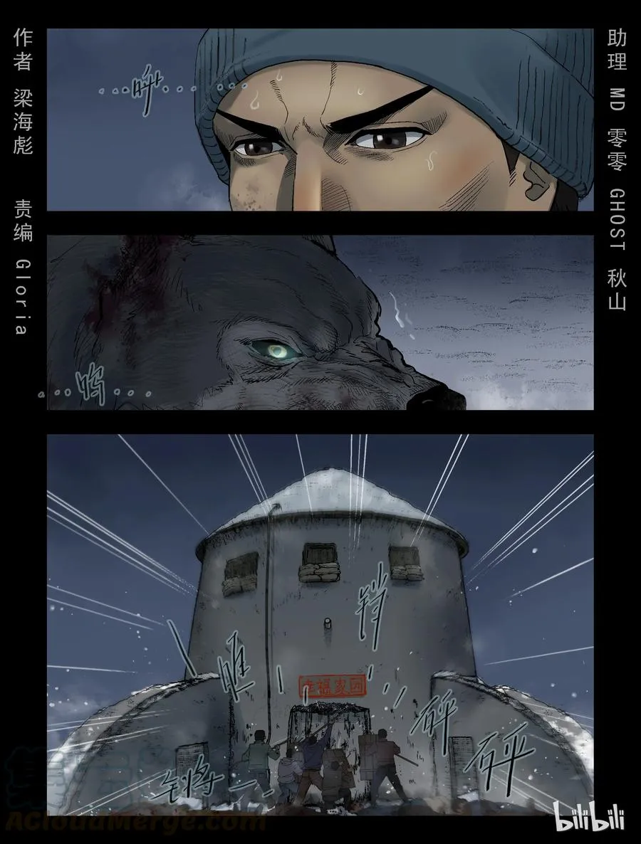 278 你死我活-2 第1页