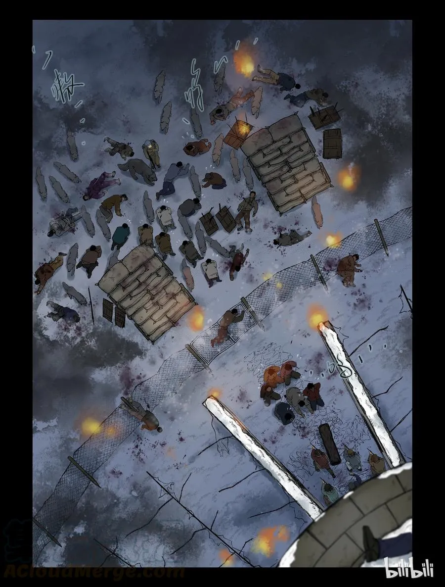 278 你死我活-2 第6页