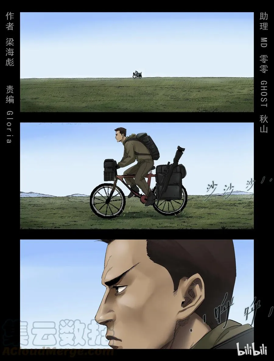 279 一个人的旅程-1 第1页