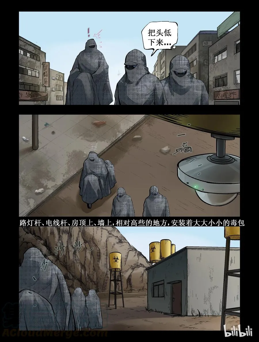 285 一个人的旅程-7 第3页